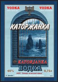Напитки строителей коммунизма 2 (посвящается тем, кто это пил и дожил до наших дней)