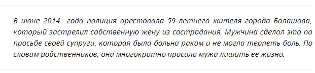 Исповедь онколога: Я не смог достать обезболивающие для матери. Но героин стоил 250 рублей