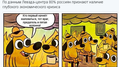 Половина россиян полагают, что худшие времена впереди