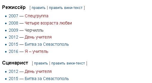 Еще одна экранизация Сергея Лукьяненко: в России приступили к съемкам фильма "Черновик"