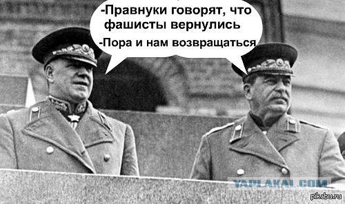 В Украине возможно будут сажать в тюрьму за правду о бандеровцах