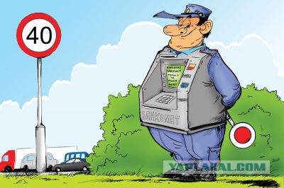 Как это работает? Правила дорожного движения.