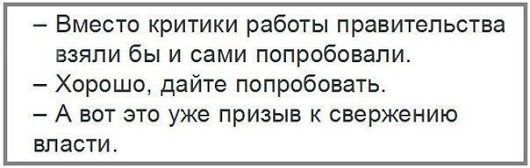 Медведев забанил Навального в Instagram
