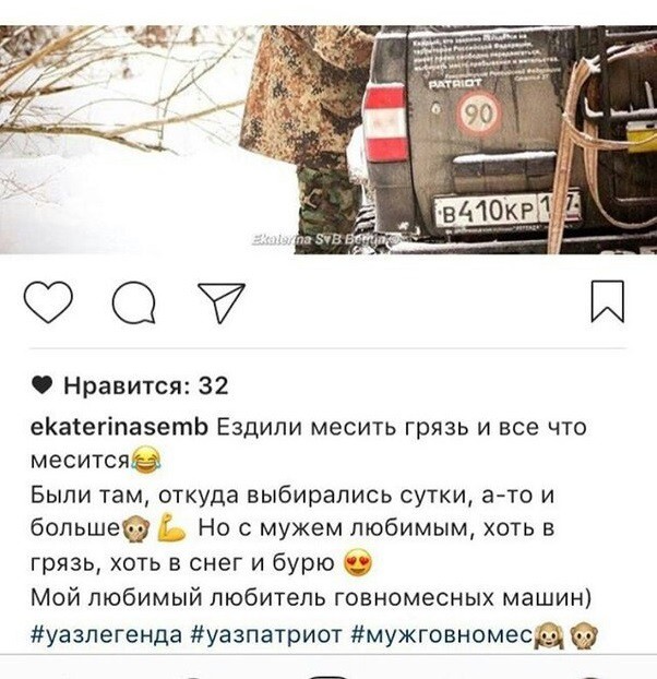 Смешные комментарии 12.03.2017