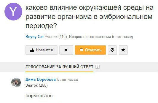 Ужасы и приколы из соцсетей 18+