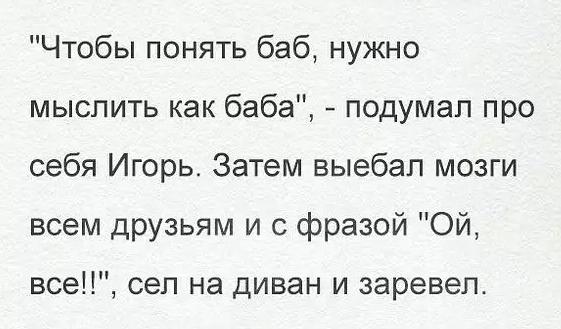 Вопрос для девочек