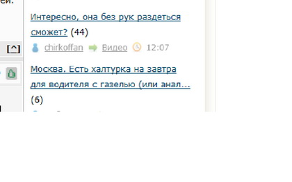 Смешные комментарии из социальных сетей 12.05.2017
