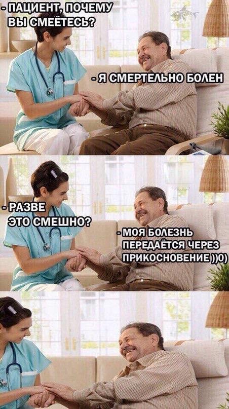 Приколы в стиле "регресс"