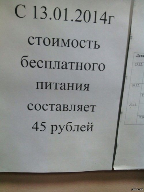 Массаж слепого? (31 фото)