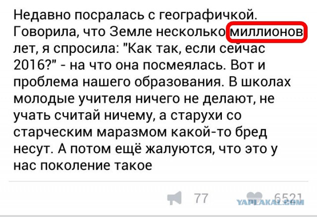 Женщины, внезапно озаренные логикой и мудростью