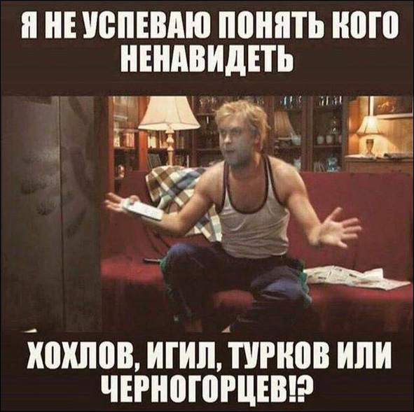 Украина, взгляд изнутри: поникшие галичане