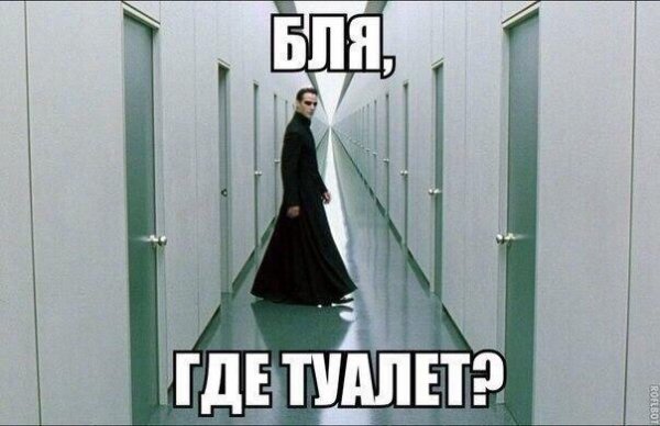 Приколы в стиле "регресс"