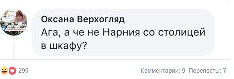 Захарченко:  ДНР и ЛНР создают государство Малороссия