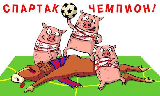 Футбол. Чемпионат России 2017-2018 часть 3