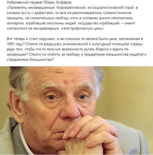 Пролы
