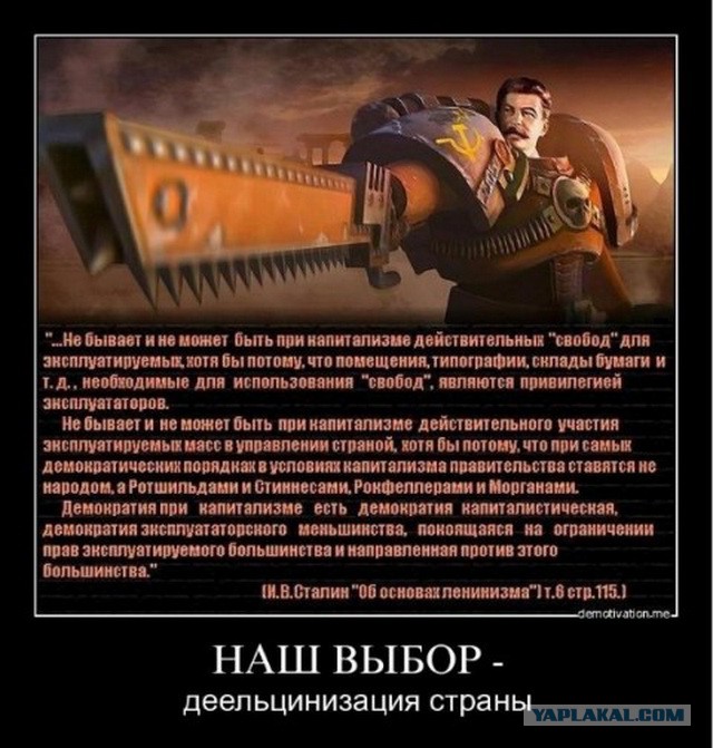 Его последняя речь. Через полгода Он умрет... А через 65 лет мы, оглянувшись вокруг, поймем всю истинность сказанных Им слов