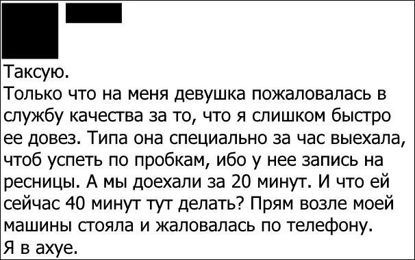 Забавные комментарии, шутки и фразы из этих ваших интернетов