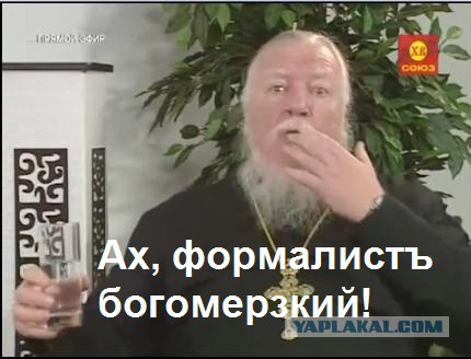 Медведев утвердил противопожарные требования к кадилам