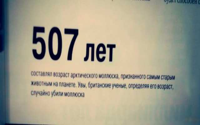 Журнал деградант