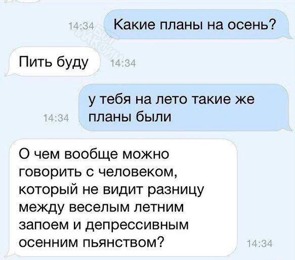 Забавные шутки, фразы и комментарии из этих ваших интернетов