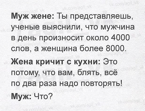 Пятничный абсурд и деградация приветствует вас!