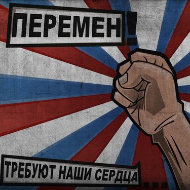 Виктор Цой - Хочу перемен | скрипка + рояль