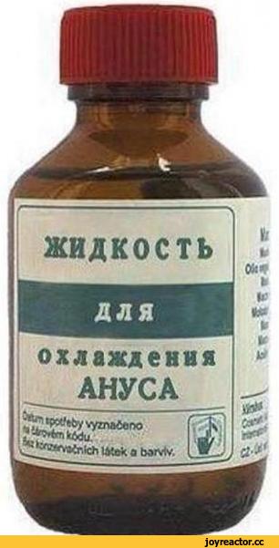 Куришь дома - плати бабки соседям