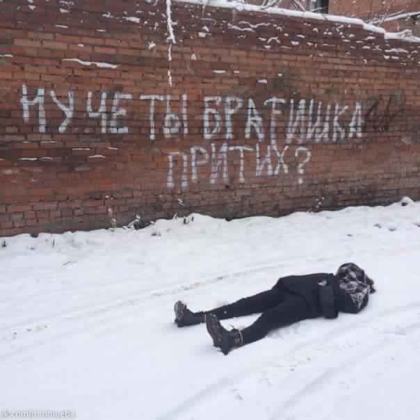 Приколы в стиле "регресс"