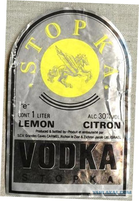 "Рояль" из 1990-х