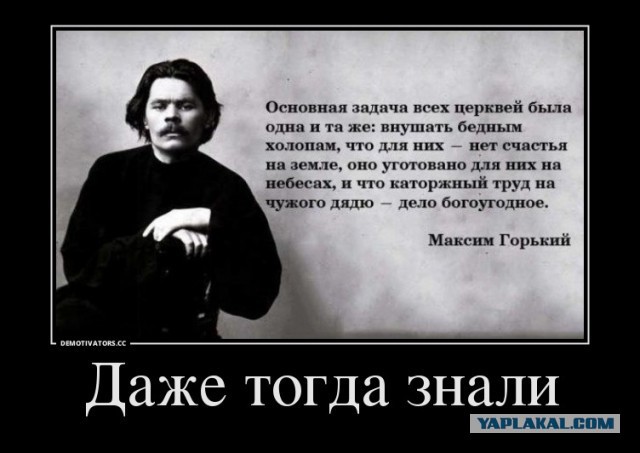 Нет мракобесию!