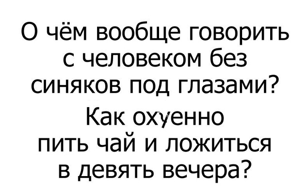 Год без алкоголя