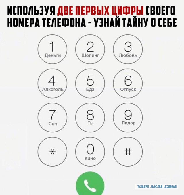 Немного разных картинок