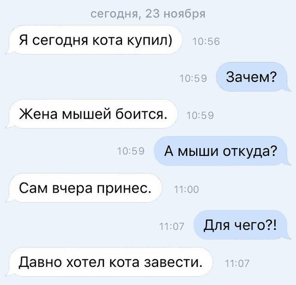 Вспомним былое. Прикольные баяны за 2017 год