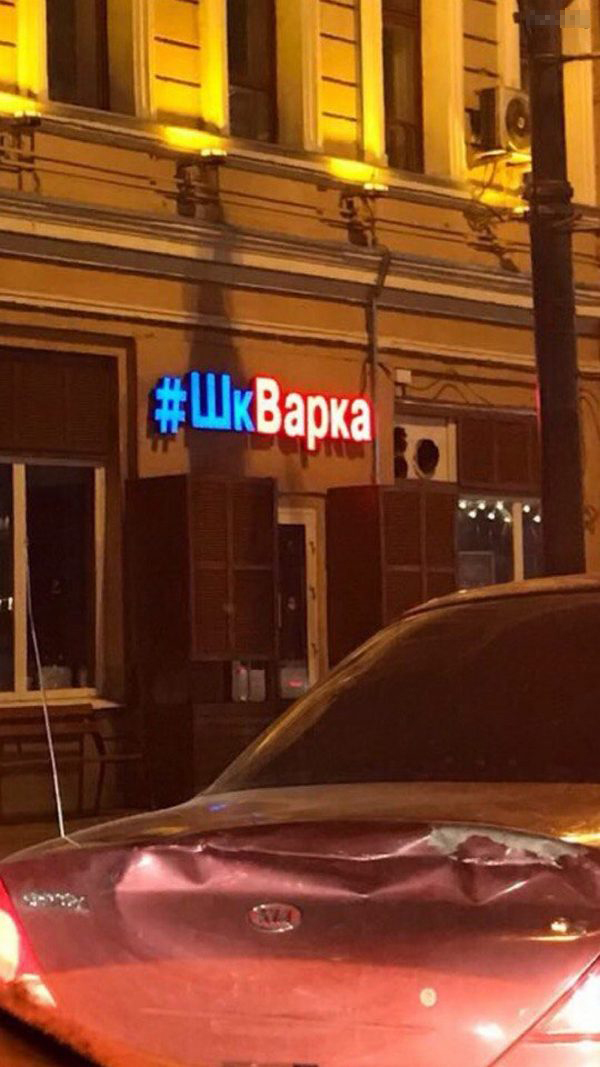 Вот так надо зарабатывать!