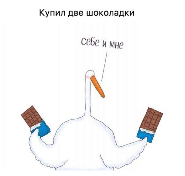 Тупик эволюции