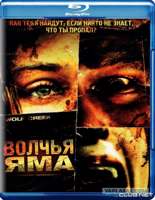 Как легко обмануться с названием кинофильма