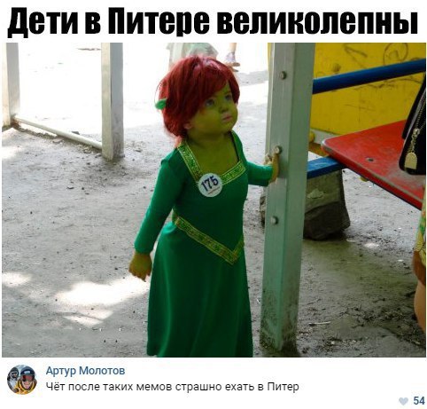 Нестандартный юмор