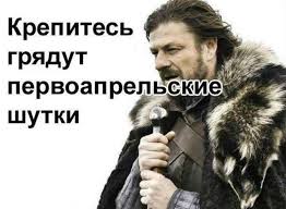 Эй, стахановец, заканчивай работу, погнали отдыхать!