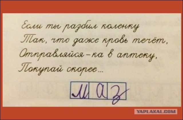 Перлы