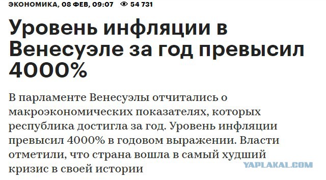 Полный бак за 81 копейку