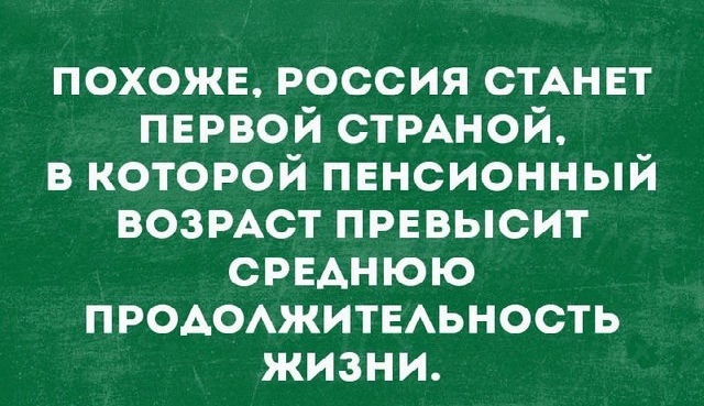 Сборная солянка из смешных картинок на субботу