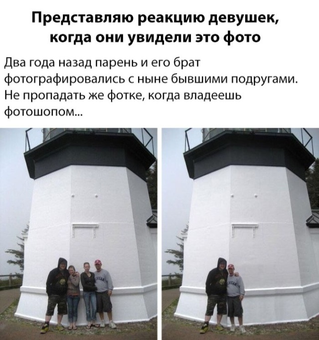 Нестандартный юмор