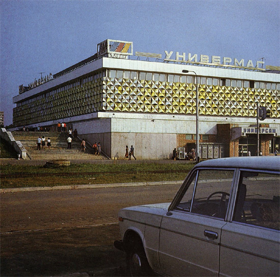 Ностальжи фотопост
