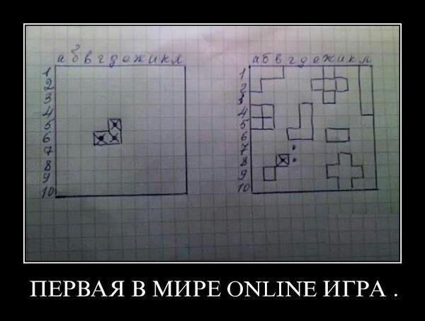 Back in прошлое!