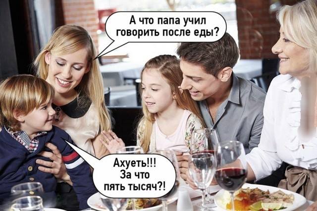 Сорок градусов