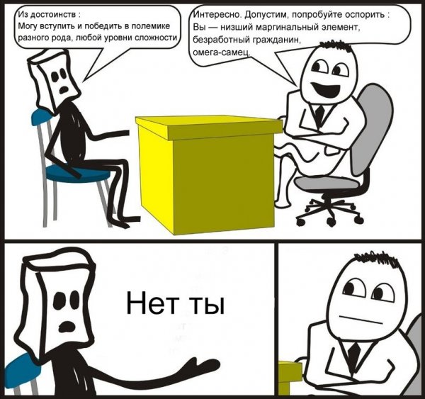 Нестандартный юмор