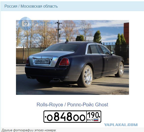 Парень на ВАЗе влетел в Rolls-Royce