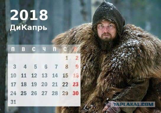 «Стрельба глазами» и «доставка грузов в любую точку мира»: календарь Минобороны на 2019 год