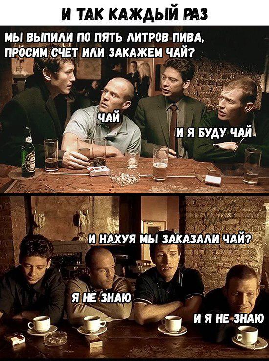 Нестандартный юмор
