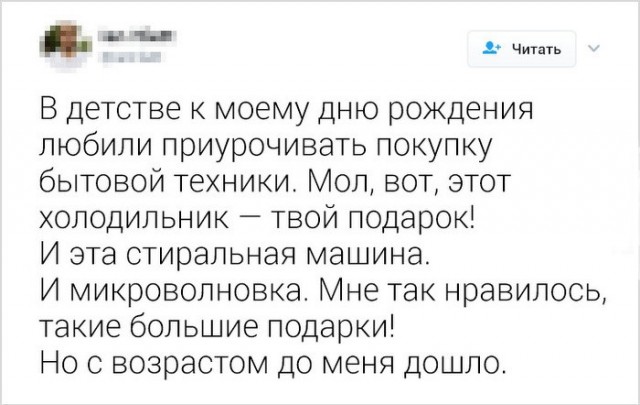 Весёлая карусель